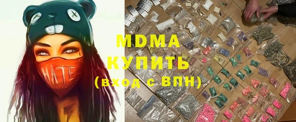 марки lsd Верея