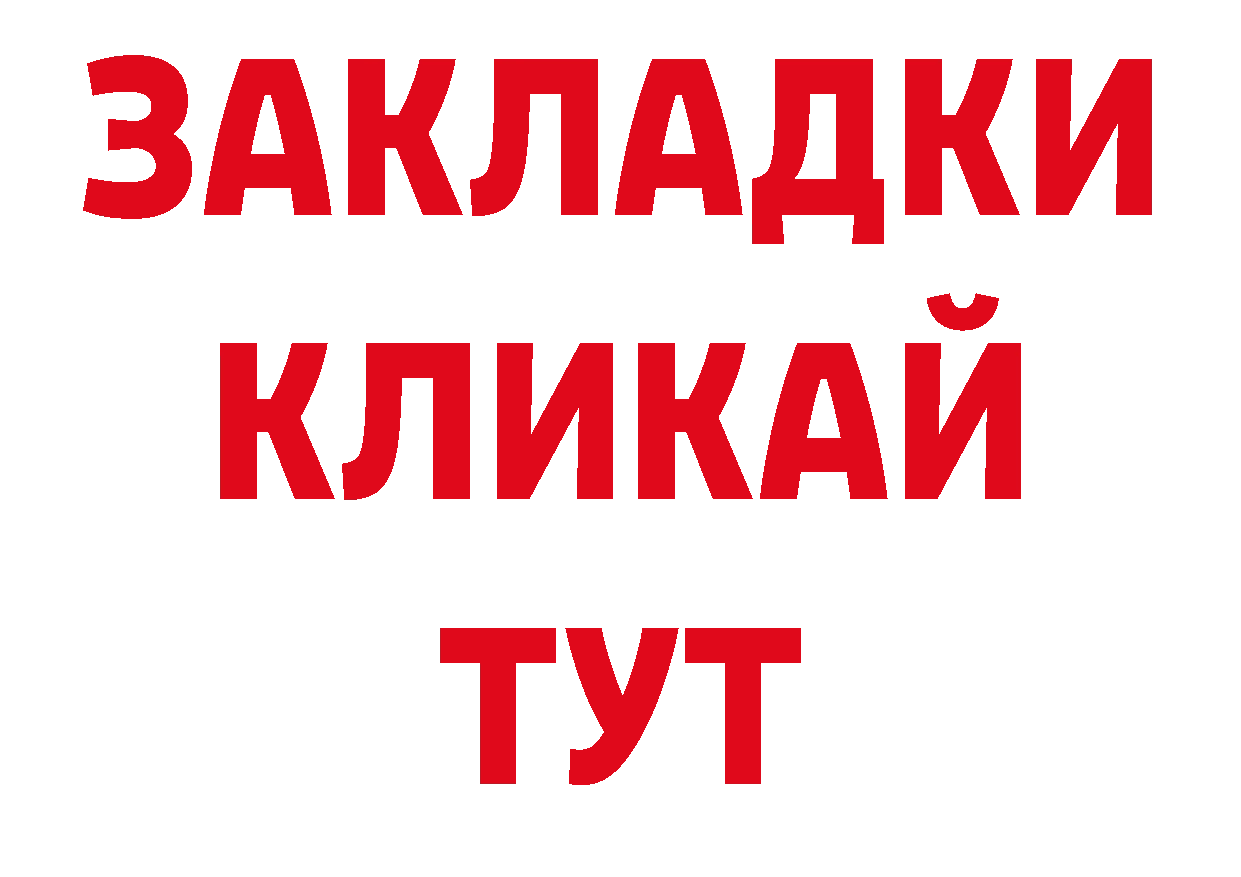 Продажа наркотиков площадка как зайти Новоуральск