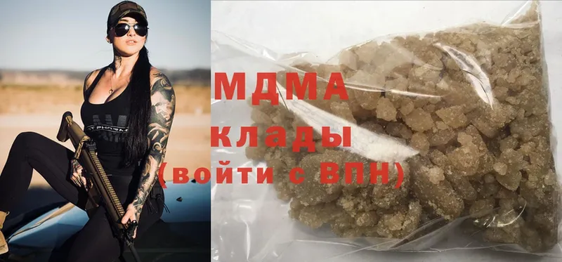 МДМА кристаллы  купить   mega ССЫЛКА  Новоуральск 